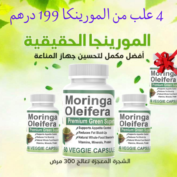 moringa